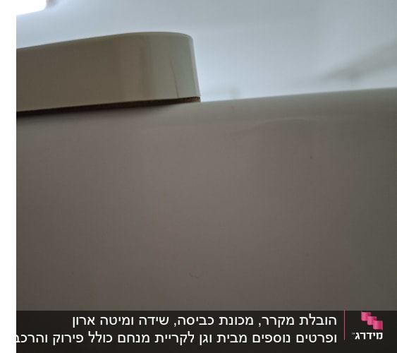 חלק עליון של מכשיר חשמלי או רהיט